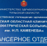 Год назад в Туле открылось амбулаторное отделение психиатрической службы - ГТРК