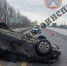 В Веневском районе водитель автомобиля Kia Rio врезался в отбойник - ИА Тульская служба новостей