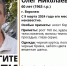 Пропавший в Воронеже мужчина может находиться в Тульской области - ИА Тульская служба новостей