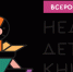 Книги, игры, квесты - Библиотечно-информационный комплекс
