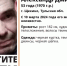 В Щекине пропал 53-летний мужчина - ИА Тульская пресса.Ru