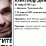 В Щекине волонтеры начали поиск пропавшего 53-летнего мужчины - ИА Тульская служба новостей