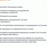 Кибербезопасность — это просто! - Министерство спорта