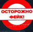 мошенники - Молодой коммунар