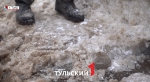 Портал «Открытый регион 71» помог решить 870 проблем туляков