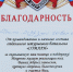 Общее дело объединяет - Библиотечно-информационный комплекс