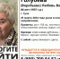 В Туле ищут 86-летнюю женщину, у которой возможна потеря памяти - Молодой коммунар