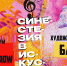 1-KImXIBni9Bs - Управление культуры и туризма