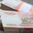 В Тульской области в 2023 году совершили на 70% больше финансовых нарушений - ИА Тульская пресса.Ru