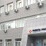 Более 1,5 тысяч туляков прошли бесплатное обучение через службу занятости - ГТРК