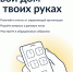 ГОСУСЛУГИ.ДОМ. ОПЕРАТИВНОЕ РЕШЕНИЕ ВОПРОСОВ ЖКХ В ОДНОМ ПРИЛОЖЕНИИ - ЗАГС
