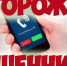 Не дайте себя обмануть - Библиотечно-информационный комплекс