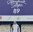 Тульская спортсменка вошла в 8-ку лучших по лыжным гонкам  - Управление физкультуры и спорта