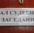В Тульской области нерадивую мать отправили на обязательные работы за неуплату алиментов - Myslo.Ru