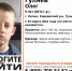 В Липках пропал 9-летний мальчик в голубой шапке - ТК Первый Тульский