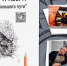 В Тульском музее оружия презентуют книгу гравера-виртуоза Олега Семёнова - Myslo.Ru