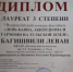 ПОБЕДА В КОНКУРСЕ «ДЕНЬ БАЯНА, АККОРДЕОНА И ГАРМОНИ НА ТУЛЬСКОЙ ЗЕМЛЕ» - ДШИ им. Г.Г. Галынина