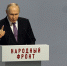 Владимир Путин: «Нужно обновить подходы к миграционной политике в России» - Myslo.Ru