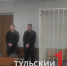 Скандальному риэлтору Елене Гапоновой из Советска добавили к сроку 1,5 года - ТК Первый Тульский