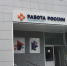 В Туле 4 и 5 апреля пройдут ярмарки вакансий - ИА Тульская служба новостей