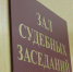 Житель Суворова получил штраф за дискредитацию ВС РФ в день выборов - Myslo.Ru