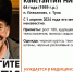 В Тульской области разыскивается 64-летний мужчина - ИА Тульская служба новостей