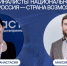 Туляки Анастасия Свистунова и Павел Максимов вышли в финал премии «Россия – страна возможностей» - Myslo.Ru