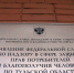 Роспотребнадзор: риск заразиться кишечной инфекцией увеличивается во время паводка - Myslo.Ru