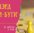 p50_d0jeDck - Управление культуры и туризма