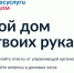 Более 55 тысяч туляков стали пользователями приложения «Госуслуги. Дом» - Молодой коммунар