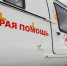 Самым маленьким пациентом Тульской санавиации в этом году стал 27-дневный младенец - ИА Тульская служба новостей
