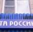 Маломобильным тулякам Почта России доставит технические средства реабилитации - Myslo.Ru