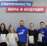 молодогвардейцев тулы наградили за реализацию регионального проекта «верный друг» картинки мгер - Молодая Гвардия