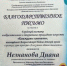 Городская выставка «Книжкины именины» - ДШИ им. Г.Г. Галынина
