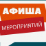 1-spZgAcw-nfQ - Управление культуры и туризма