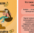 С 08.04.24 по 14.08.2024г проводится «неделя подсчета калорий» в рамках борьбы с ожирением. - Областной специализированный дом ребенка №1