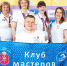 Тульские мастера плавания завоевали медали на чемпионате России - Myslo.Ru
