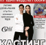 Юных моделей приглашают поучаствовать в областном fashion-конкурсе - Myslo.Ru