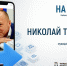 Рейтинг «На волне»: кто был самым активным главой администрации в марте - ИА Тульская пресса.Ru