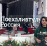 Гости стенда Тульской области на выставке «Россия» 1961 раз сказали «Поехали!» - ИА Тульская пресса.Ru