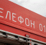 Спасатели потушили четыре пожара в Тульской области за прошедшие сутки - ИА Тульская служба новостей