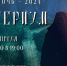 Туляков приглашают на «Библионочь» в стиле фэнтези - Myslo.Ru