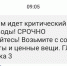 Жители Тульской области получили сообщения о срочной эвакуации из-за подъема воды на реке Ишим - ИА Тульская служба новостей