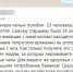 Пропавший крокодил, ожившая бабушка и испорченная купель: вспомним фейки, на которые повелись туляки - Myslo.Ru