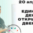 В Тульской области пройдет единый день открытых дверей проекта «Профессионалитет» - Молодой коммунар