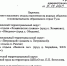 купальный1.png - ИА Тульская служба новостей