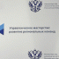 Увеличить - ТПП