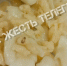 Туляки пожаловались на тараканов в еде из школьной столовой - ИА Тульская пресса.Ru
