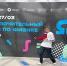 Тульский олимпиадник развеял мифы про изучение физики - ТК Первый Тульский