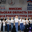 _DZY3011.jpg - Myslo.Ru